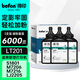 得印LT201墨粉3支裝適用聯(lián)想M7206硒鼓M7206W墨粉LJ2206W S1801 M1851 F2081 LJ2205 M7255F M7256WHF打印機墨盒