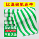 青柚（Cyan pomelo）廚房洗碗布竹纖不易沾油抹布纖維去油洗碗巾清潔神器擦桌布3片