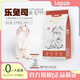 樂兔司兔糧 高纖維營養(yǎng)兔糧 全價(jià)兔糧 膨化成兔糧2kg（贈(zèng)同款試吃）