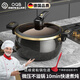 OQB德國(guó)精工琺瑯微壓鍋家用多功能一體鍋不粘鍋燉煮燜燉肉鍋煲湯鍋 5L曜石黑13人用 琺瑯微壓湯鍋 1cm