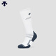 DESCENTE迪桑特RUNNING系列跑步運動(dòng)健身男女同款高筒襪夏季新品 WT-白色 M