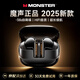 魔聲（MONSTER）真無線藍牙耳機入耳式 運動游戲電競低延遲ANC主動降噪音樂HIFI超長續(xù)航 適用華為oppoMQT50黑色