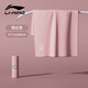 李寧（LI-NING）游泳速干吸水毛巾健身吸水毛巾運(yùn)動(dòng)浴巾8631粉色