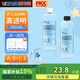 威卡固/VIKAGU 環(huán)氧樹脂ab膠水晶滴膠手工diy材料高透明快干液體樹脂膠1:1雙組份VG325 200ml/組