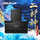 歐琳OULIN 歐琳水槽整體櫥柜定制 油煙機(jī)燃?xì)庠钜惑w廚房柜局改舊改 櫥柜配套558（詳詢(xún)客服）