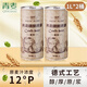 青麥（QINGMAI）精釀原漿啤酒 全麥釀造 扎啤2L桶裝拉格黃啤艾爾白啤啤酒 1000mL 2桶 12°P拉格黃啤