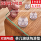 穗之語(yǔ)茶幾餐桌臺面鋼化玻璃固定防滑墊片雙面吸盤(pán)透明玻璃墊片墊子加高 30mm雙面吸盤(pán)【20個(gè)】