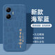 揚(yáng)聚特小米紅米Turbo4Pro手機(jī)殼REDMI Turbo4Pro新款保護(hù)套液態(tài)硅膠全包軟殼防摔時(shí)尚外殼中國風(fēng)個(gè)性男女 藍(lán)【JT諸事皆順】+鋼化膜 紅米Turbo4Pro