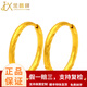 金昌祥 999足金黃金耳環(huán)車(chē)花圓圈黃金耳飾 生日禮物情人節送爸媽 送女友 一對金重1.19g