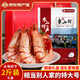 海鮮頌九節(jié)蝦干即食大蝦干烤蝦干對(duì)蝦干特大斑節(jié)蝦干海產(chǎn)干貨大烤蝦 大號(hào)九節(jié)蝦干禮盒《兩斤裝》