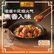 李錦記一招勝廣式啫啫煲黃燜雞調味醬料下飯菜排骨燒烤料調味品蘸料醬 一招勝_廣式啫啫煲100g*3