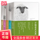 萬(wàn)物有靈且美系列（全5冊， 改編英劇《萬(wàn)物生靈》第二季播出?！度嗣袢請蟆吠扑]，溫暖歡樂(lè )無(wú)處不幽默）