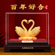 聚善緣絨沙金天鵝結(jié)婚禮物送新人新娘閨蜜新婚高級創(chuàng)意實用的高檔擺件 RSJ大號百年好合天鵝30*19*22cm