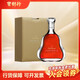 軒尼詩（Hennessy）寶樹行 軒尼詩百樂廷700ml 杯莫停干邑白蘭地原裝進口洋酒 700mL 1瓶