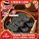 客家愛(ài)情非遺特產(chǎn)無(wú)加蔗糖五黑堅果八珍糕桑葚黑米粗糧糕點(diǎn)糕老人健康零食 五黑堅果八珍糕 200克*5袋