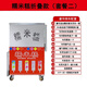 優(yōu)束糯米糕模具商用小推車擺攤設(shè)備工具蒸鍋機(jī)器全套方糕蒸籠商用 糯米糕小推車套餐2