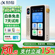 科大訊飛AI英語寶 EBOX 聽力寶智能英語聽力學習機單詞機英語小學初中高中大學考研便攜式口袋學習機 英語寶EBOX 【一定“杏”】 128GB
