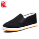 布舍元 傳統千層底布鞋男休閑爸爸鞋透氣防滑老人一腳蹬老北京布鞋男 定制牛筋底yw07  48