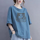 尚濤短袖t恤女夏季女裝新款大碼胖MM寬松顯瘦印花圓領(lǐng)半袖上衣打底衫 牛仔藍 M 建議100-110斤