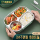 閃閃優(yōu)品304不銹鋼飯盒上班族學(xué)生飯盒便當(dāng)盒可微波爐加熱飯盒分格餐盒 【3格飯盒】304不銹鋼帶勺筷 1L