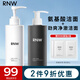 如薇（RNW）拋光洗面奶男女士潔面乳氨基酸控油保濕面部學(xué)生深層溫和清潔送禮 白+黑洗面奶套組 200g