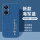 揚(yáng)聚特華為暢享80手機(jī)殼新品暢想80新款保護(hù)套JUY-AL00液態(tài)硅膠全包軟殼防摔超薄個性創(chuàng)意時尚外殼男女款 藍(lán)【JT平安喜樂】單殼 華為暢享80