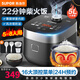 蘇泊爾 蘇泊爾SUPOR電飯煲小快智能預(yù)約家用電飯鍋大容量多功能柴火飯電飯煲球釜內(nèi)膽小快系列50FC665 SF50FC665 5L