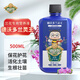 德沃多肥料蘭靈王專用植物營養(yǎng)液500ml蘭花多箭素君子蘭蝴蝶蘭微生物花肥料