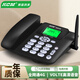 中諾全網(wǎng)通4G5G無(wú)線(xiàn)插卡電話(huà)機座機辦公家用移動(dòng)聯(lián)通電信高清語(yǔ)音通話(huà)固定電話(huà) kcm199高科美-黑色