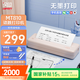 漢?。℉PRT）MT810錯題打印機A4學(xué)習機便攜式手機無(wú)線(xiàn)家用學(xué)生試題課本作業(yè)辦公文件熱敏家庭多用一體機 粉色-插電便攜版（電腦+手機） 官方標配