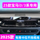 怡發(fā)25款寶馬3系i3車載手機支架325li 330li出風口專用導航架裝飾用品 寶馬專用【靜音迷你款】 25款寶馬i3/3系