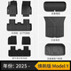 3W ACCESSORY適用于特斯拉煥新版ModelY專用TPE汽車腳墊前后備箱五件套/標(biāo)準(zhǔn)版