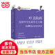 葉圣陶杯全國(guó)中學(xué)生新作文大賽第20屆獲獎(jiǎng)佳作精選