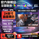 AOCPAD【超300萬玩家+購】24英寸顯示器22寸電腦顯示屏高清2K180Hz小鋼炮辦公設(shè)計電競游戲顯示屏可壁掛 24英寸【1K100hz】內(nèi)置音響 直黑