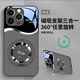 斯美 適用iPhone13手機(jī)殼蘋果13promax液態(tài)玻璃保護(hù)套13pro新款全包防摔360磁吸一體支架創(chuàng)意閃電潮牌 蘋果13ProMax【石墨灰】閃電金屬F250 金屬漆玻璃殼+360磁吸支架F2