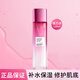 歐萊雅清潤葡萄籽強韌修護膜力水滋潤補水保濕柔膚水爽膚水情人節送女友 葡萄籽膜力水130ml（正裝）