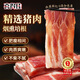 喜得佳培根200g三明治兒童早餐披薩火鍋食材空氣炸鍋燒烤部隊(duì)麻辣燙