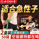 同仁堂左旋肉堿黑咖啡0蔗糖0脂0卡搭減肥瘦身肚子高燃正品100%非藥 兩盒50袋【周期裝】