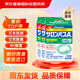 撒隆巴斯鎮(zhèn)痛膏貼 日本久光制藥膏藥止痛膏貼原裝進(jìn)口緩解跌打損傷肩痛腰痛肌肉酸痛140片*3盒裝 