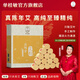 單桂敏 35:1高純金金艾柱艾灸專(zhuān)用艾條2cm*56柱 35:1高純金艾柱-1盒56柱