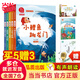 【當當 正版書籍】快樂讀書吧一二年級上冊下冊小學課外閱讀小學生讀物有聲朗讀全彩注音版 一只想飛的貓 二年級上冊 2上套裝5冊