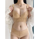 秀色濱伊（XIUSEBINYI）調整型文胸聚攏收副乳防下垂內衣上托定型矯正高側比七排扣胸罩女 金色【文胸加內褲】 85C /38C中杯