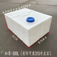 加厚臥式柴油桶100L200升700升車(chē)載方形塑料油箱運輸罐耐酸堿水箱 加厚-300升油桶