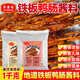 再承味鐵板魷魚(yú)醬料撒料配方鐵板燒醬調料商用家用香辣烤魷魚(yú)鴨腸專(zhuān)用醬 【香辣味】鐵板鴨腸醬1kg 1kg
