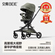 貝易（BEIE）貝易貝殼遛娃神器高景觀(guān)嬰兒推車(chē)寶寶可坐可躺雙向可折疊手推車(chē) 貝易貝殼嬰兒推車(chē)【貝易杉綠】