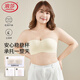 浪莎無肩帶內(nèi)衣2025春夏新品大胸抹胸美背防滑無痕聚攏女大碼文胸罩