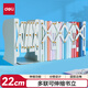 得力（deli）22cm可伸縮桌面桌面書(shū)立置物架開(kāi)學(xué)必備禮物書(shū)收納桌上 學(xué)習(xí)用品書(shū)架 單聯(lián)可控 米白 78631