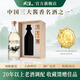武陵酒 【高端送禮收藏】匠心八駿全圖 雕刻工藝 53度醬香型高度白酒 53度 1000mL 1瓶