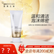 紐西之謎（geoskincare）卓薈酵母光蘊(yùn)美白水乳套裝女士保濕補(bǔ)水面霜精華提亮膚色護(hù)膚套裝 潔面乳120ml