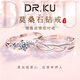 DR.KU情侶對(duì)戒足銀一對(duì)戒指女莫桑石情侶款小眾設(shè)計(jì)結(jié)婚求婚婚戒送禮物 真愛禮盒情侶莫桑石對(duì)戒